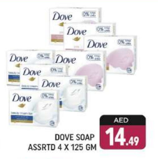 DOVE   in Shaklan  in UAE - Dubai