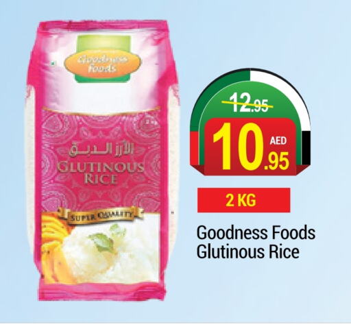  Glutinous Rice  in NEW W MART SUPERMARKET  in UAE - Dubai