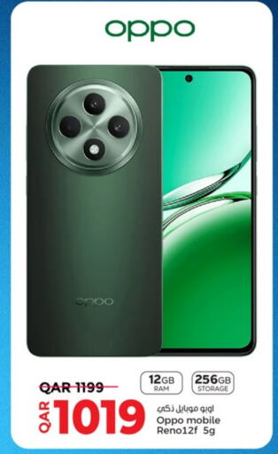 OPPO   in Paris Hypermarket in Qatar - Al Khor