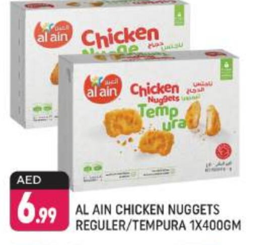 AL AIN Chicken Nuggets  in Shaklan  in UAE - Dubai