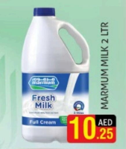 MARMUM Fresh Milk  in Palm Hypermarket Muhaisina LLC in UAE - Dubai