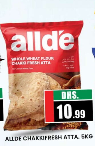 ALLDE Wheat Flour  in AL MADINA (Dubai) in UAE - Dubai