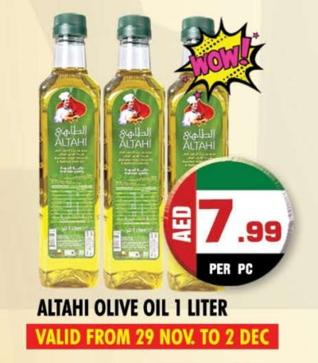  Olive Oil  in NIGHT TO NIGHT DEPARTMENT STORE in UAE - Sharjah / Ajman