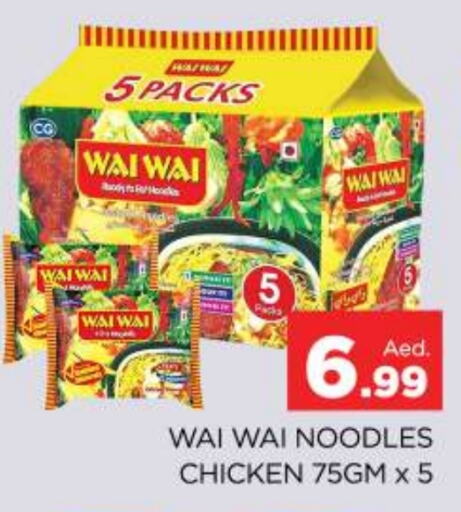 WAI WAi Noodles  in AL MADINA (Dubai) in UAE - Dubai