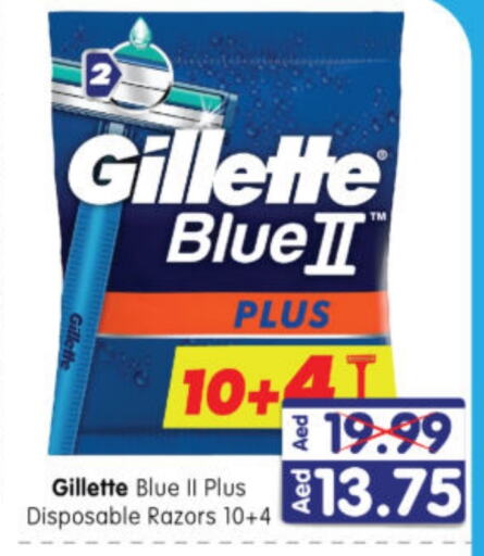 GILLETTE Razor  in Al Madina Hypermarket in UAE - Abu Dhabi