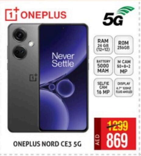 ONEPLUS   in Palm Hypermarket Muhaisina LLC in UAE - Dubai