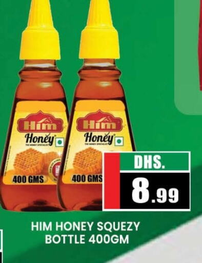  Honey  in AL MADINA (Dubai) in UAE - Dubai