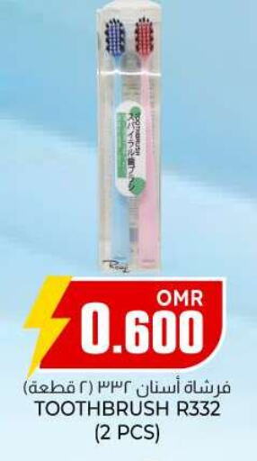  Toothbrush  in KM Trading  in Oman - Salalah