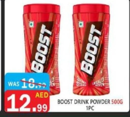 BOOST   in United Hypermarket in UAE - Dubai