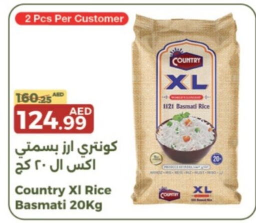  Basmati / Biryani Rice  in Emirates Co-Operative Society in UAE - Dubai