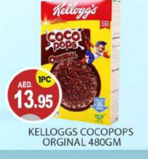 KELLOGGS