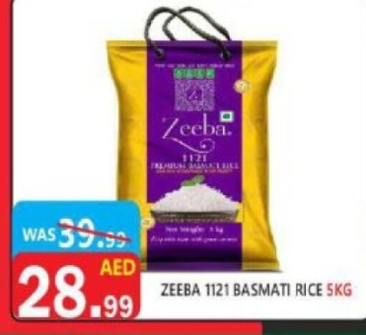  Basmati / Biryani Rice  in United Hypermarket in UAE - Dubai