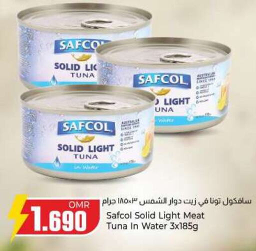  Tuna - Canned  in KM Trading  in Oman - Muscat