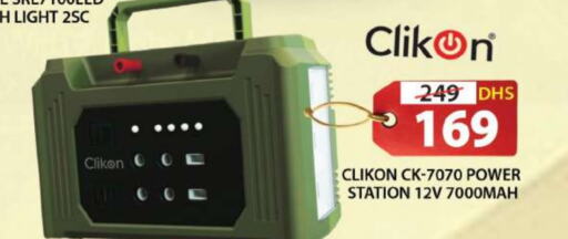 CLIKON   in Grand Hyper Market in UAE - Sharjah / Ajman