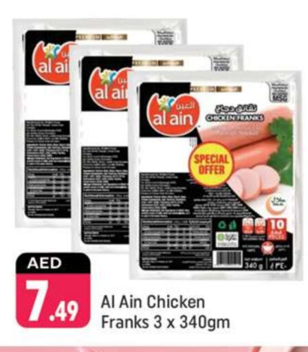 AL AIN Chicken Franks  in Shaklan  in UAE - Dubai