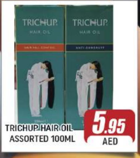  Hair Oil  in AL MADINA (Dubai) in UAE - Dubai