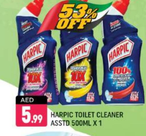 HARPIC Toilet / Drain Cleaner  in Shaklan  in UAE - Dubai