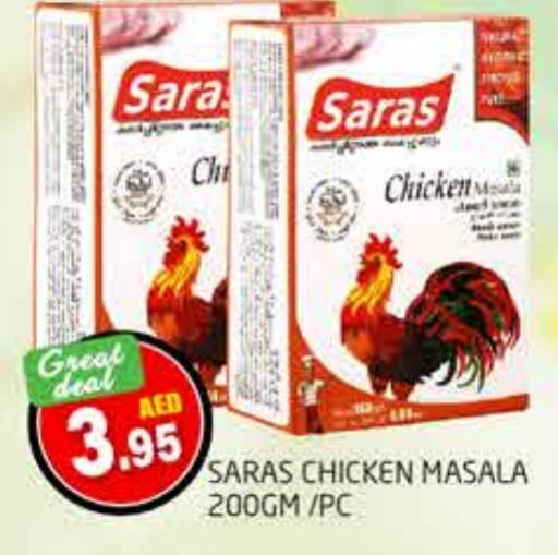 SARA Spices  in PASONS GROUP in UAE - Fujairah