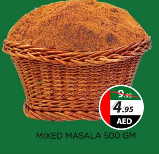  Spices  in AL MADINA (Dubai) in UAE - Dubai