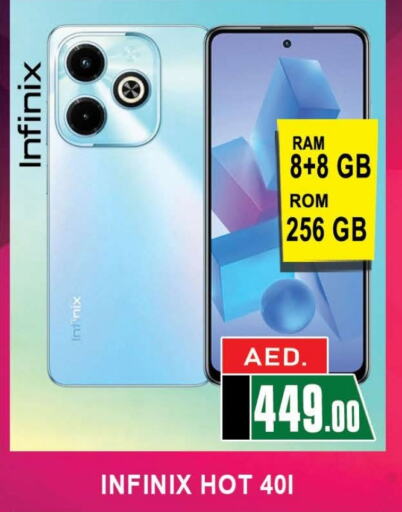 INFINIX   in AL MADINA (Dubai) in UAE - Dubai