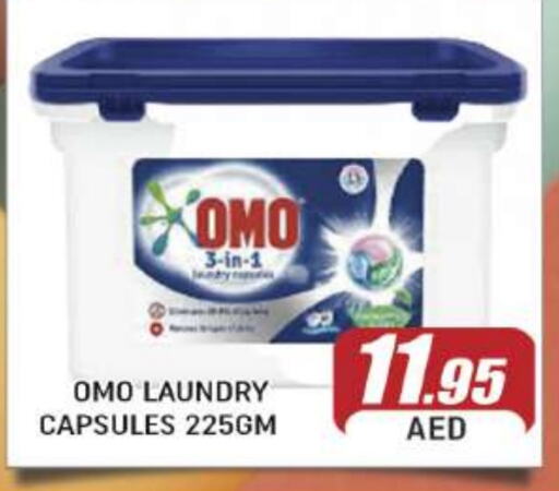 OMO Detergent  in AL MADINA (Dubai) in UAE - Dubai