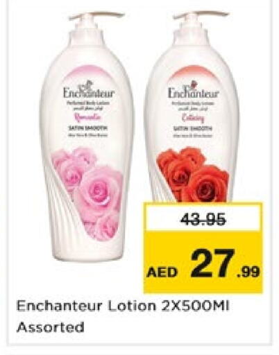 Enchanteur Body Lotion & Cream  in Nesto Hypermarket in UAE - Dubai