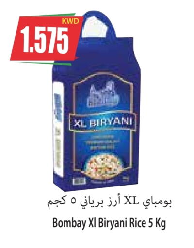 Basmati