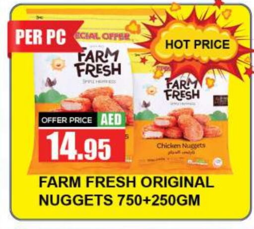 FARM FRESH Chicken Nuggets  in Quick Supermarket in UAE - Sharjah / Ajman