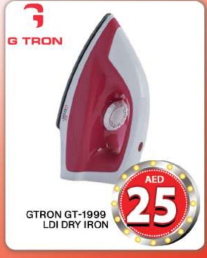  Ironbox  in Grand Hyper Market in UAE - Dubai