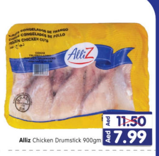 ALLIZ Chicken Drumsticks  in Al Madina Hypermarket in UAE - Abu Dhabi