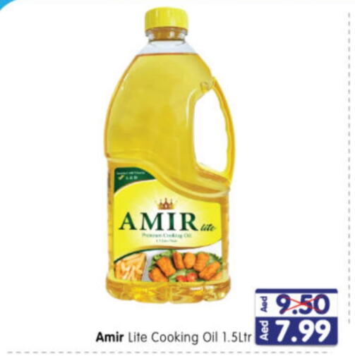 AMIR Cooking Oil  in Al Madina Hypermarket in UAE - Abu Dhabi