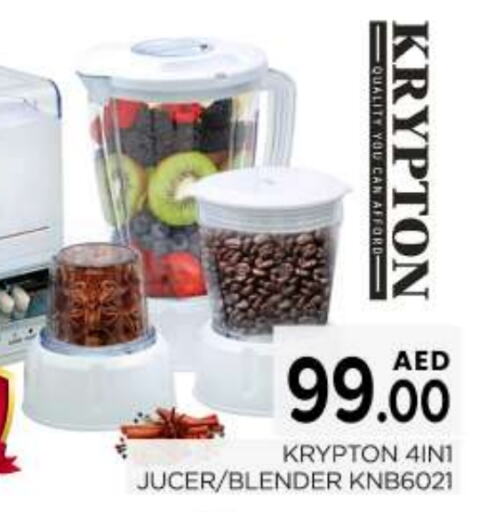 KRYPTON Mixer / Grinder  in AL MADINA (Dubai) in UAE - Dubai