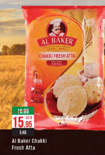 AL BAKER Wheat Flour  in West Zone Supermarket in UAE - Dubai