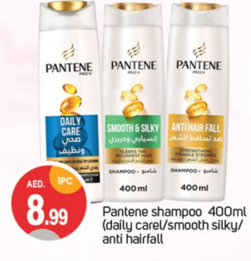 PANTENE Shampoo / Conditioner  in TALAL MARKET in UAE - Sharjah / Ajman