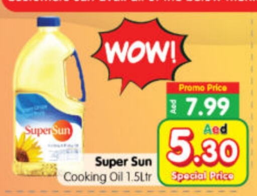 SUPERSUN Cooking Oil  in Al Madina Hypermarket in UAE - Abu Dhabi