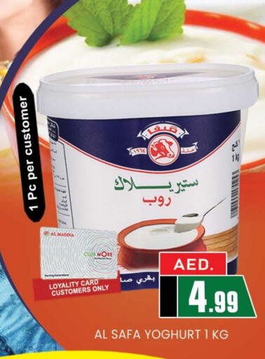 SAFA Yoghurt  in AL MADINA (Dubai) in UAE - Dubai