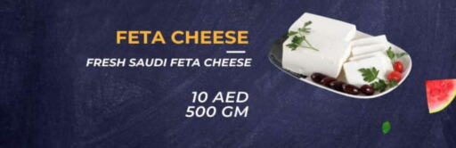  Feta  in Quick Supermarket in UAE - Dubai