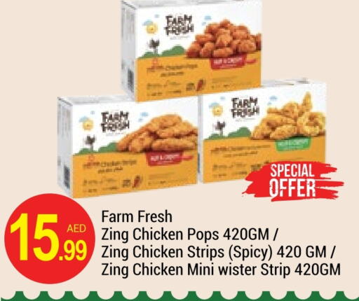 FARM FRESH Chicken Strips  in NEW W MART SUPERMARKET  in UAE - Dubai