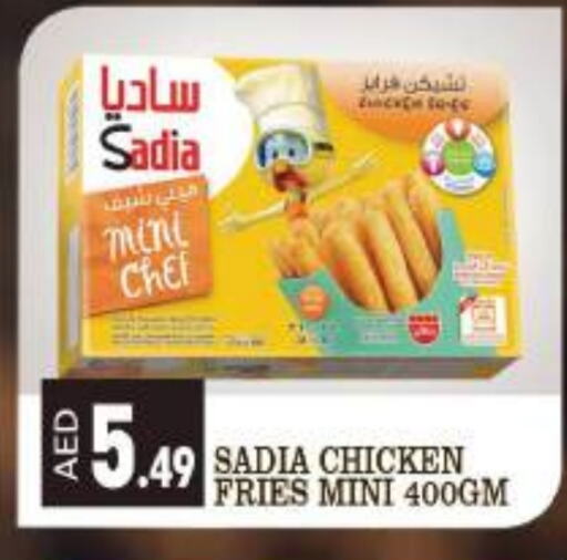 SADIA Chicken Bites  in Shaklan  in UAE - Dubai