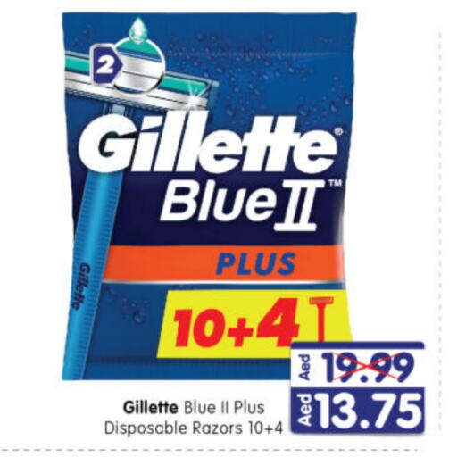 GILLETTE Razor  in Al Madina Hypermarket in UAE - Abu Dhabi