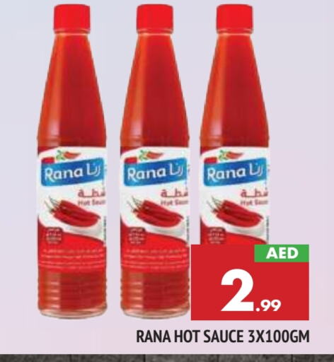  Hot Sauce  in AL MADINA in UAE - Sharjah / Ajman