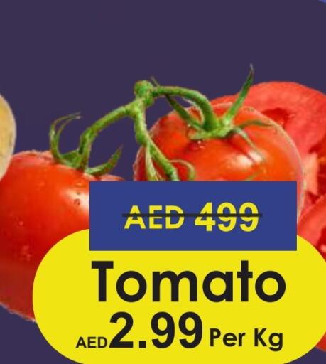 Tomato