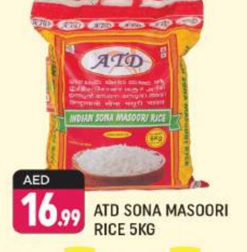  Masoori Rice  in Shaklan  in UAE - Dubai