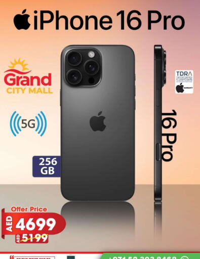 APPLE iPhone 16  in Grand Hyper Market in UAE - Dubai