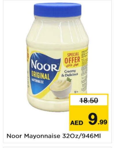 NOOR Mayonnaise  in Nesto Hypermarket in UAE - Dubai