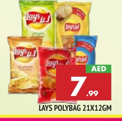 LAYS