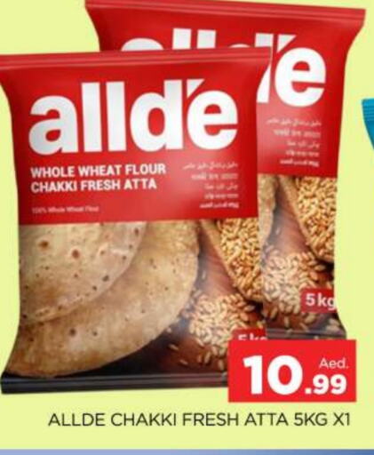 ALLDE Wheat Flour  in AL MADINA (Dubai) in UAE - Dubai