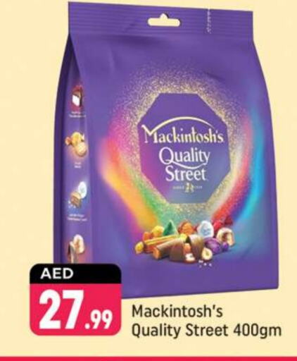 QUALITY STREET   in Shaklan  in UAE - Dubai