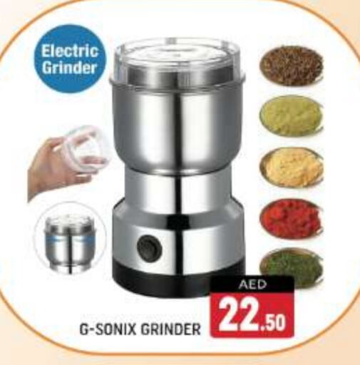  Mixer / Grinder  in Shaklan  in UAE - Dubai