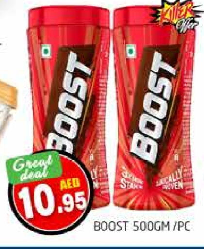 BOOST   in PASONS GROUP in UAE - Dubai